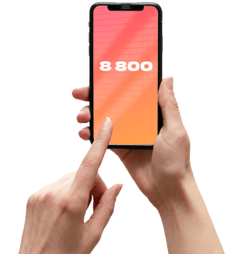 Услуга «Номер 8‑800» от МТС в Новогорелово